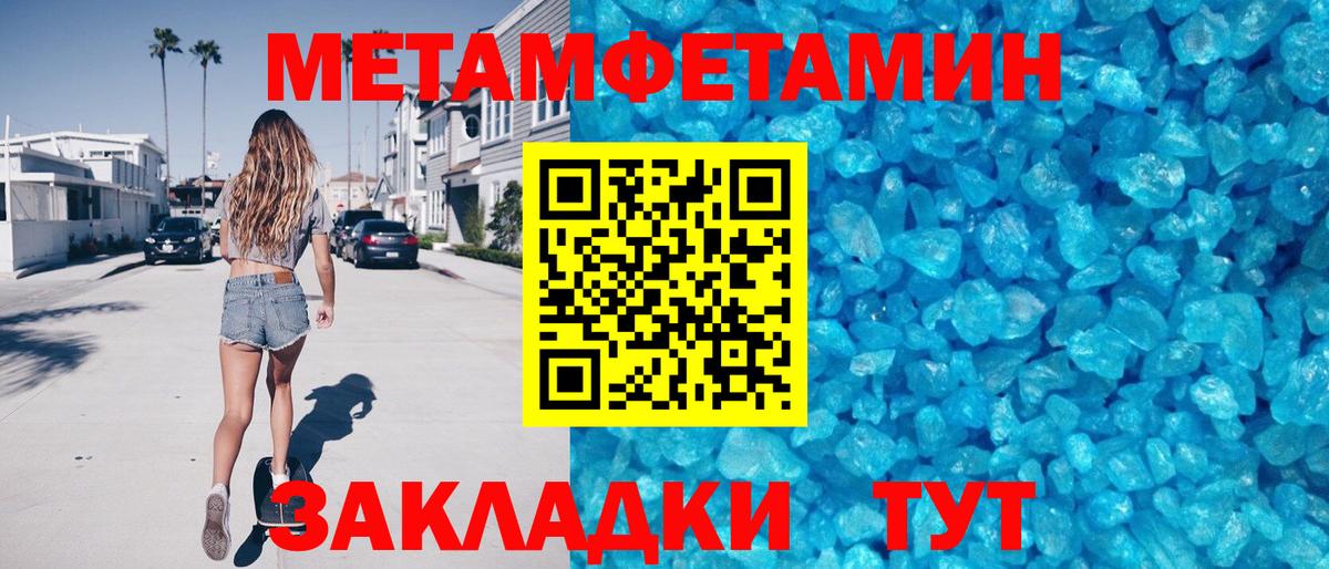 АМФ  Амфетамин Розовый  Вход с VPN    ONION  Шахты 
