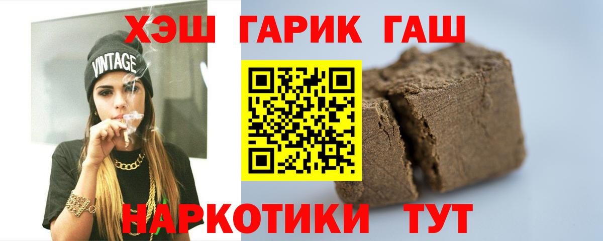 Шахты  ГАШ AMNESIA HAZE  Вход с VPN  ГАШИШ индика сатива 