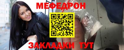 прущая мука Лесосибирск
