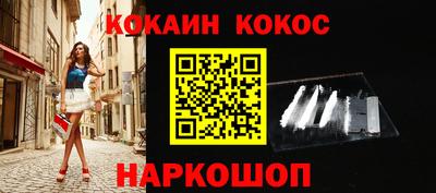 прущая мука Лесосибирск