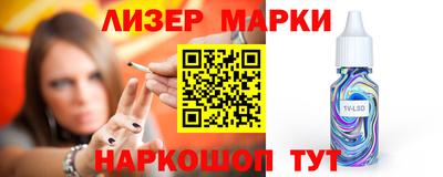 мдпв Ливны