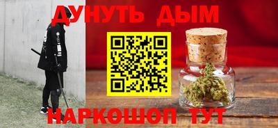 меф Ликино-Дулёво