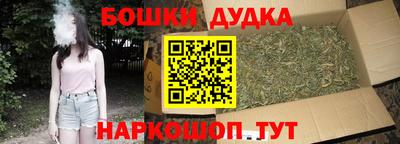 меф Ликино-Дулёво