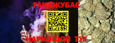 меф Ликино-Дулёво