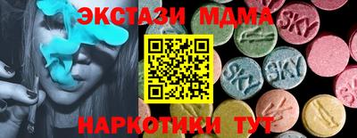 меф Ликино-Дулёво