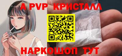 меф Ликино-Дулёво