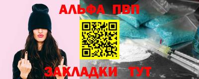 меф Ликино-Дулёво