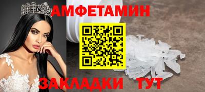 меф Ликино-Дулёво