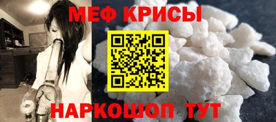 мдпв Ливны