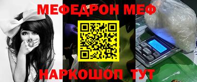 мдпв Ливны
