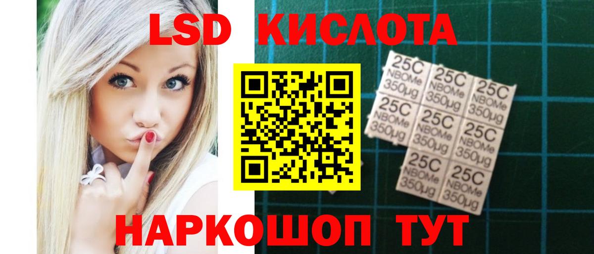 LSD-25 экстази ecstasy Шахты