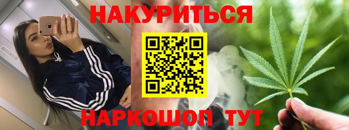 Конопля Ganja  Бошки марихуана сатива  Каннабис конопля  Шахты  Вход с VPN 